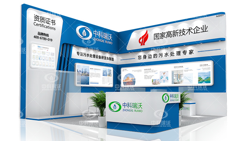 智慧運維，美好共建|第23屆武漢全國醫(yī)院建設大會完美收官！